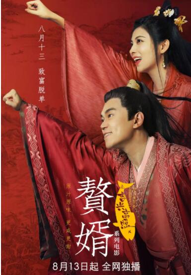 离婚女人的解放3
