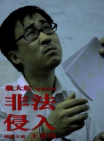 男女查查查